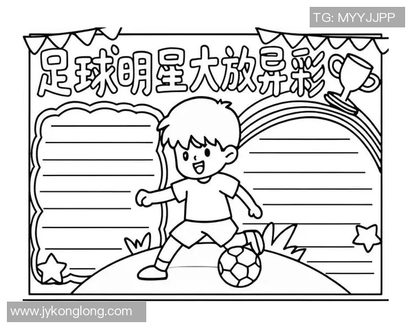 留公鸡头的足球明星如何在绿茵场上创造传奇与风采