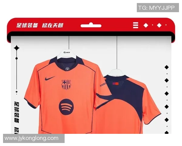 足球明星球衣面料揭秘运动性能与舒适度的完美结合