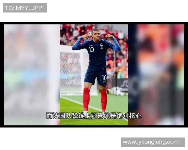 法国与德国最新比赛结果揭晓双方表现精彩引发热议